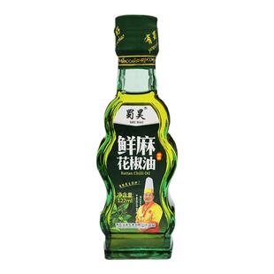 重庆四川正宗树上汉源鲜麻油花椒油特麻特香花椒油商用凉拌小瓶