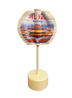 北京天安门城市景点螺旋树转转乐