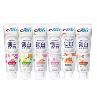 佳洁士双色锁白牙膏亮白去渍持久清新口气惬意白桃香氛家庭装正品