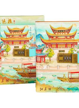 四大名楼古风密码笔记本本子日记