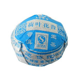 按颗卖单颗价6折云南普洱花草迷你小沱德厚累纳榅特级荷叶香生茶