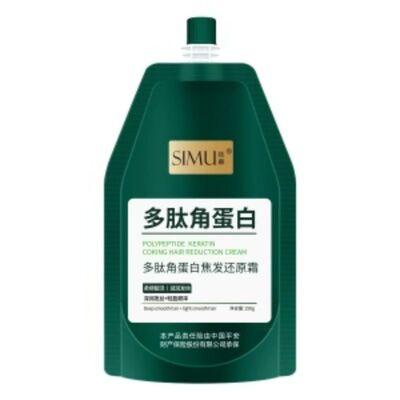 商超爆卖丨多肽角蛋白发膜第一名