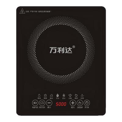 万利达新款电磁炉家用爆炒5000W