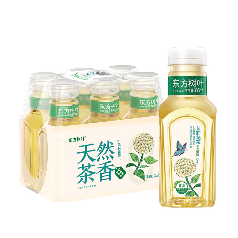 农夫山泉东方树叶茉莉花茶0糖0脂0卡无糖饮料335ml茶饮料12瓶整箱
