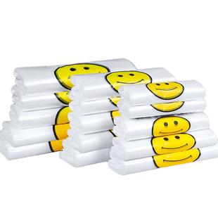 笑脸塑料袋一次性外卖打包袋方便袋超市手提购物袋背心袋子批发