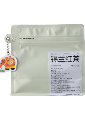 锡兰红茶FBOP送礼办公室喝100g