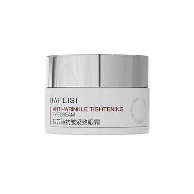 抗皱眼霜淡化细纹嘭弹熬夜保湿