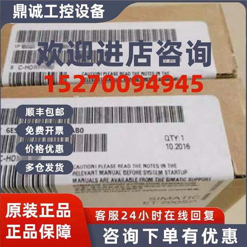 议价西门子6ES7132-4BD00-0AB0ET200S数字输出模块6ES71324BD000A