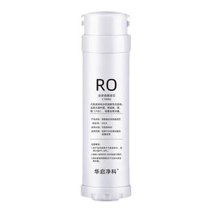 适配沁园净水器滤芯海王KRT6901/3913/3915/3916/6913纯水机滤芯