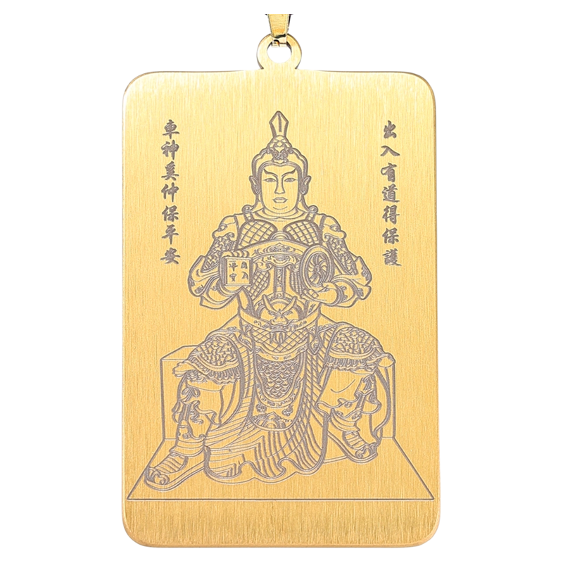 路神车神像奚仲钛钢吊坠出入平安