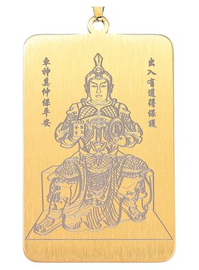路神车神像奚仲钛钢吊坠出入平安