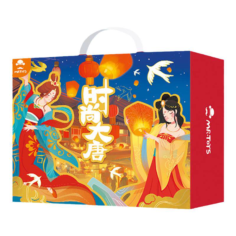 玩具先生唐风服装设计益智玩具