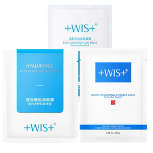 wis面膜补水保湿收缩毛孔极润玻尿酸熬夜男女学生官方旗舰店正品