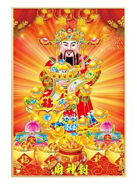 2026年新款5d钻石画财神爷到1米招财进宝满粘贴砖石秀十字绣家用