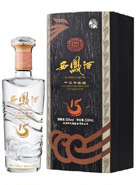 西凤55度500ml15年陈凤香型白酒