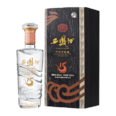西凤55度500ml15年陈凤香型白酒