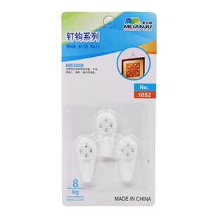 无痕钉 婚纱照挂钩钉 相框照片墙挂画挂钩 墙钉钩 隐形挂钩 无痕钩 1板装