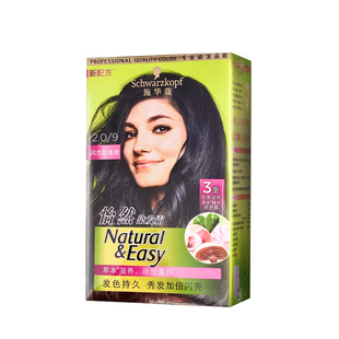 正品施华蔻染发剂纯黑茶色遮白发植物男女士泡泡沫怡然染发膏霜