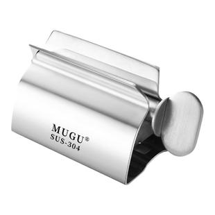 304不锈钢牙膏挤压器 手动挤牙膏神器挤洗面奶夹护手霜小样按压器