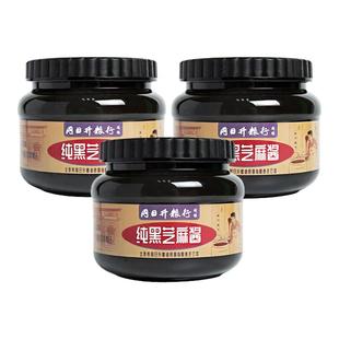 同日升纯黑芝麻酱纯正宗国营粮行火锅蘸料二八酱混合花生酱面包酱