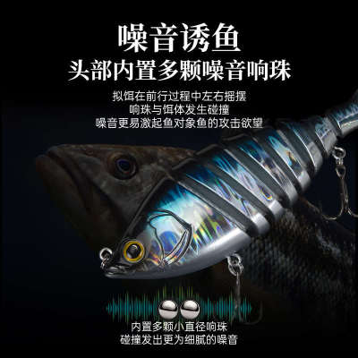 国王路亚多节串串鱼仿真鱼大克重沉水铅笔远投鲈鱼翘嘴黑鱼路亚饵