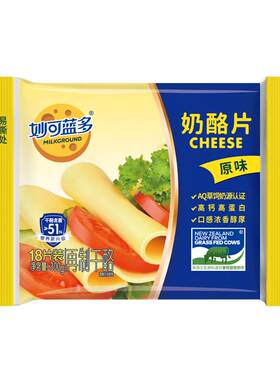 妙可蓝多芝士奶酪片早餐烘焙原料