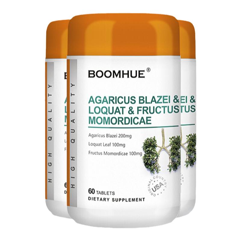 BOOMHUE博唤美国进口槲皮素姬松茸枇杷叶罗汉果肺健康呼吸中老年