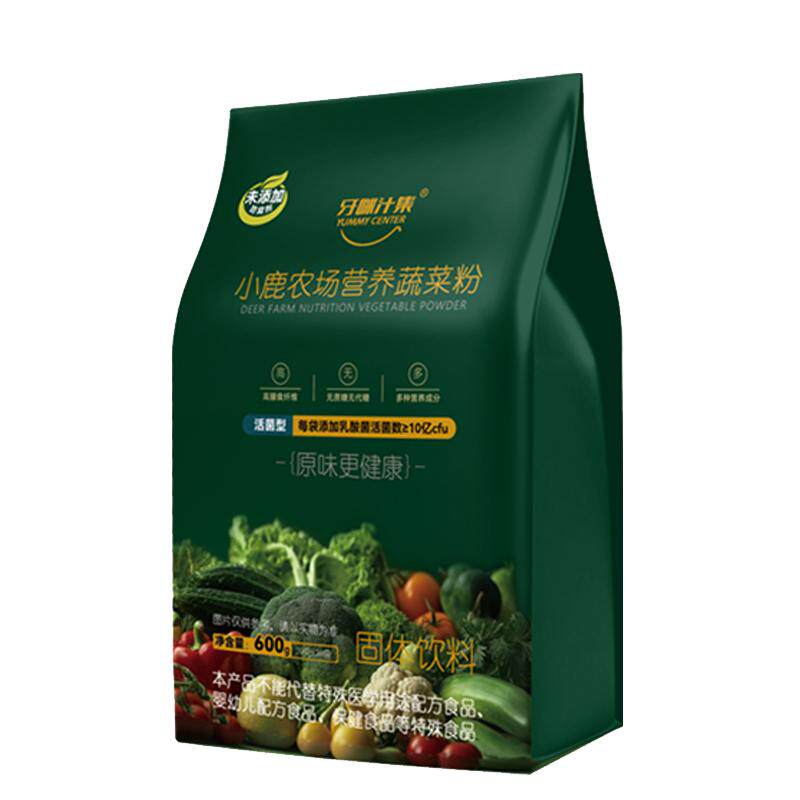 牙咪汁集无蔗糖原味老年人流食糖尿代餐病人鼻管饲控糖营养蔬菜粉