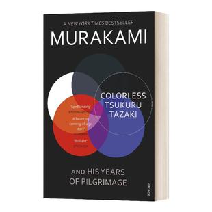 没有色彩的多崎作和他的巡礼之年 英文原版 Colorless Tsukuru Tazaki and His Years of Pilgrimage 村上春树 进口英语书籍