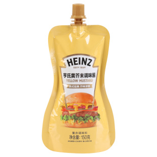 亨氏黄芥末调味酱150g*2袋美式家用三明治炸鸡汉堡热狗沙拉蘸酱料
