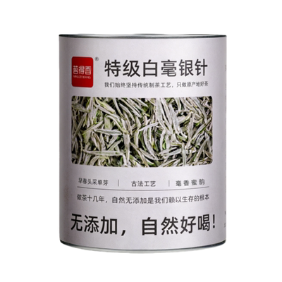 500g白毫银针福鼎白茶2025年明前春茶自己喝散装罐装批发价