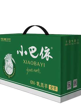 新疆羊肉小巴依乳羔羊全羊10斤