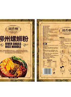 调香蛳遇螺倾心305g螺蛳粉