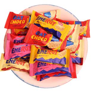 燕麦巧克力糖果喜糖婚糖批发结婚专用婚礼订婚散装混装高端伴手礼