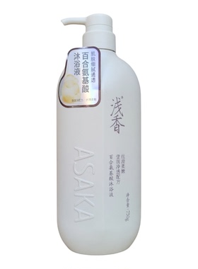 浅香氨基酸沐浴露持久留香家庭装