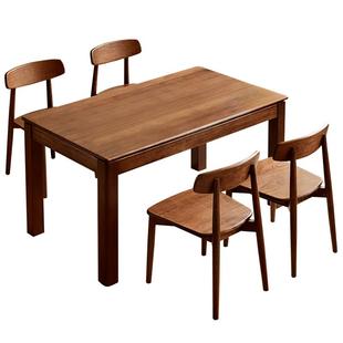 全友家居原木风南洋金檀木长方形餐桌2025新款客厅家用吃饭实木桌