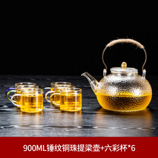 新茶壶玻璃围炉煮茶耐高温茶具电陶炉家用泡茶烧水花茶可明火养厂