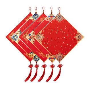 善琏湖笔福字红纸斗方空白对联纸手写春联纸自写蜡染纸硬卡挂件中国结厚福卡书法专用纸对联2026新款纸过年