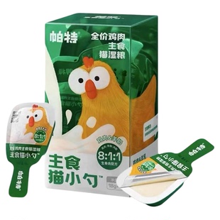 帕特猫小勺全价主食兔小勺平替罐头猫条润肠美毛补钙补水湿粮