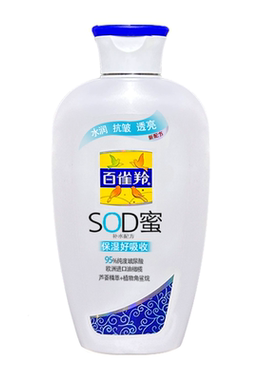 百雀羚SOD蜜补水滋润保湿面霜身体乳液男女士抗皱舒缓面霜护手霜
