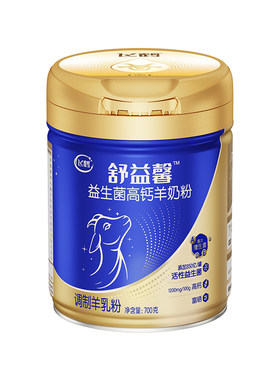 飞鹤高钙羊奶粉【加购抵消费券】