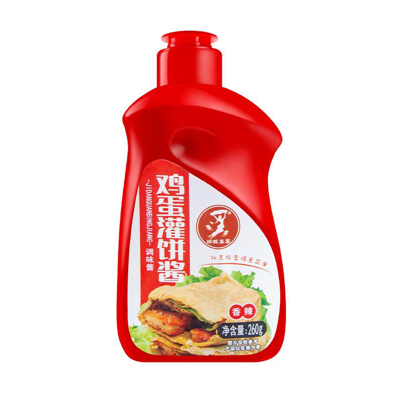 专用鸡蛋灌饼娲城王婆