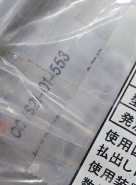 【请询价】CCVS21-01-553 SMC低油压阀单元