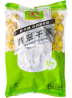 鸿津翡翠干蒸5斤广港式传统糕点