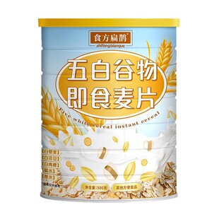食方扁鹊无糖精五白燕麦片控糖