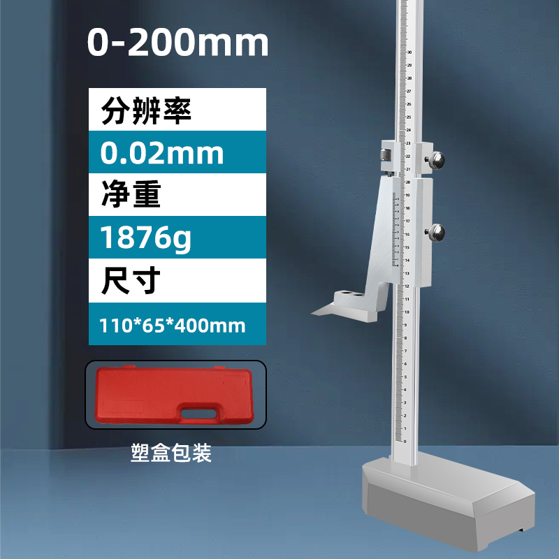 500mm3000高度划线卡尺测量仪高度划线头游标卡尺高度画线尺0--