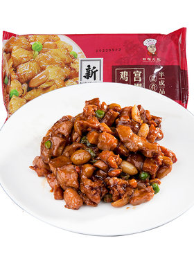 新雅宫爆鸡丁225g家宴菜肴年夜饭