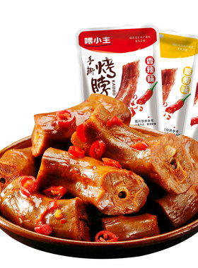 香辣鸡脖即食零食|超2500人收藏
