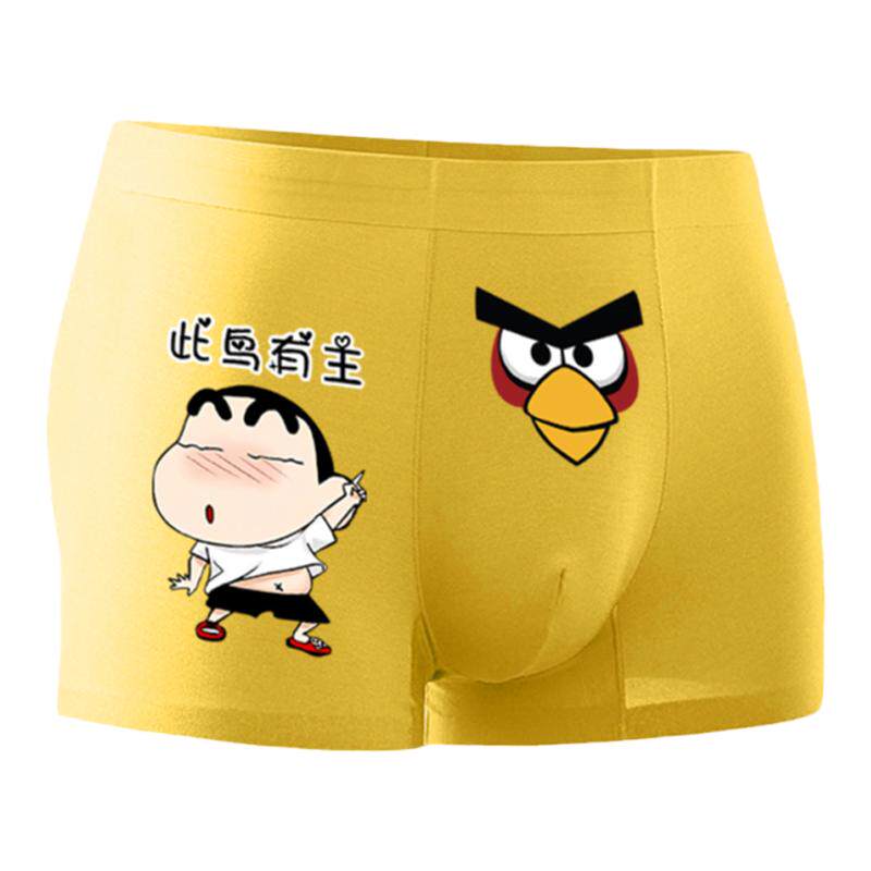 男士内裤此鸟有主纯棉情侣卡通男生搞怪个性搞笑送男朋友可爱裤衩