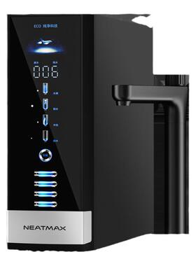 NEATMAX通用滤芯净水器陶氏RO膜